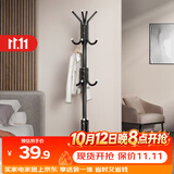 安尔雅 衣帽架铁艺衣架落地卧室立式简易挂衣架室内晾衣服 黑色