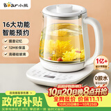 小熊（Bear）养生壶 煮茶壶 恒温水壶 智能炖煮一体电热烧水壶办公室保温花茶壶母婴用 1.5L YSH-D15V7