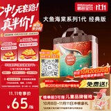 碧芭宝贝大鱼海棠拉拉裤XXL28片(≥15kg)尿不湿大吸量 超薄透气亲肤柔软