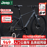 JEEP吉普公路自行车碟刹变速自行车男女学生公路车竞技代步车-RS730 RS730-直把-高级灰-铝合金 M码（适合身高165-185CM） 21速-初学者骑行(入门款)