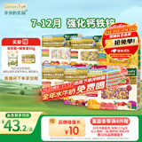 爷爷的农场有机婴儿面条1250g（细面＋五谷面+贝壳面＋片片面＋蝴蝶+意面）