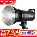 神牛（Godox） 神牛SK400II二代摄影灯400W影室专业闪光灯套装人像静物服装影棚器材拍照灯 SK400II【官方标配】 适用索尼版