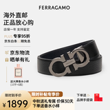 菲拉格慕（Ferragamo）腰带男士商务双面板扣皮带牛皮 3.5CM宽 送男友父亲节礼物礼盒装 黑蓝双面/荔枝纹679710 687611