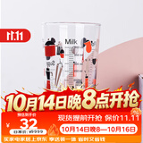 帕莎帕琦（Pasabahce）进口玻璃杯钢化耐热牛奶杯奶茶饮料泡茶杯570毫升1只红色42287