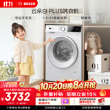 博世（BOSCH）【云朵白plus】变频滚筒洗衣机10KG大容量 智能投放 除菌除螨 15分钟快洗 WGE252A0AW
