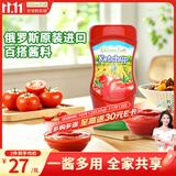 爷爷的农场番茄酱310g 俄罗斯进口儿童意面酱 赠宝宝辅食食谱