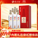 泸州老窖 国窖1573雁塔 典藏版定制酒 浓香型白酒 52度 600ml*6瓶 整箱装