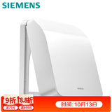 西门子（SIEMENS）开关插座防水盒 螺丝固定 暗装面板防溅盒 雅白色(可90°悬停)