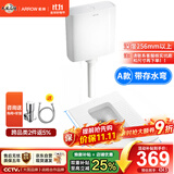 箭牌（ARROW）节水蹲便器防臭家用蹲坑蹲厕便池卫浴卫生间蹲便器套装AE5007-1E
