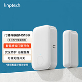 领普门窗传感器MS1 门窗开合智能监测及时报警 已接入米家APP