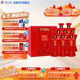 泸州老窖老窖藏品酒蜀之春 大容量高度白酒 60度浓香型光瓶酒 60度 600mL 8瓶