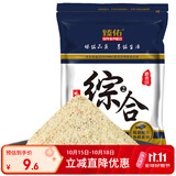 臻佑（Grsaed）鱼饵麝香综合2钓鱼饵料鲫鲤草青罗非鳊鲢鱼饵料鱼食窝料钓饵