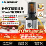 蓝宝（BLAUPUNKT）NFC纯果汁榨汁机家用原汁机汁渣分离全自动大口径水果蔬菜无滤网高出汁好清洗YJ03