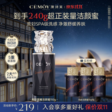 澳诗茉澳铂蓝耀舒润洁颜蜜洁面乳150g洗面奶女控油清洁生日礼物