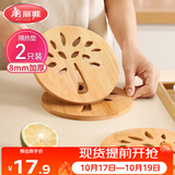 美丽雅隔热垫餐桌防烫垫竹制碗垫耐高温盘子砂锅垫杯垫