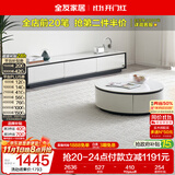 全友家居现代简约岩板圆茶几电视柜组合家用客厅电视柜落地储物