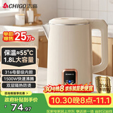 志高（CHIGO）烧水壶1.8L电热水壶316L不锈钢保温一体自动恒温家用热水壶自动断电双层防烫01B
