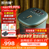 凯诗捷杀菌泡脚桶过膝高深全自动按摩恒温加实用礼物Z202