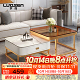 罗森（LUOSEN）客厅网红岩板茶几桌 轻奢简约家用小户型正方形玻璃茶几组合  款2