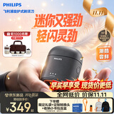 飞利浦【新品上市】2026新款自营电动剃须刀萤火虫迷你便携款刮胡刀 快速净剃潮玩磁吸 炫彩灯效生日礼物