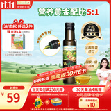 爷爷的农场核桃油食用油100ml 法国进口热炒凉拌 赠婴儿宝宝辅食谱