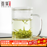 雅集男士透明玻璃杯耐热玻璃泡茶杯办公室家用茶水分离带过滤办公水杯