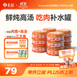 有鱼猫罐头成猫幼猫湿粮猫咪补水零食罐三文鱼口味80g*12罐