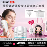 Ulike超光刀美容仪 【提拉紧致V脸清晰轮廓】家用面部 抗衰淡纹促生胶原 生日礼物送老婆女友