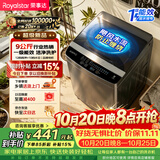 荣事达（Royalstar）波轮洗衣机9KG全自动家用健康桶自洁宿舍租房 一级能效以旧换新 玄武灰RB9025JGB