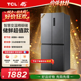 TCL 408L十字门对开四开门分区养鲜冰箱新一级能效变频风冷无霜深冷速冻智慧变温家用冰箱BCD-408WPJD