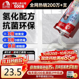 雨虹防水防霉耐黄变美缝剂十大品牌瓷地砖美缝胶防水勾缝填缝剂 珍珠白