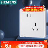 西门子（SIEMENS）插座面板 10A斜五孔插座 电源插座 致典雅白色5UB14183NC012P