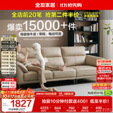 全友家居现代简约真皮沙发客厅家用头层牛皮高级感直排沙发可进扫地机