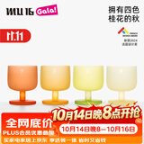 MU16高颜值鸡尾酒杯水晶玻璃杯果汁洋酒杯高级红酒杯乔迁结婚新年礼物