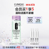 倩碧液体洁面皂200ml 洗面奶清洁细化毛孔控油护肤品化妆品生日礼物