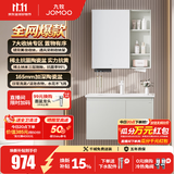 九牧（JOMOO）浴室柜陶瓷一体盆卫生间洗脸盆柜组合洗手盆卫浴洗漱台A2741升级 基础款 镜背美妆收纳 冷灰80cm 【无龙头】