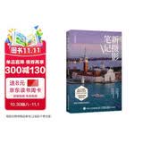 【包邮】新摄影笔记 摄影基础教程书入门自学 宁思潇潇新作摄影技巧 数码单反手机摄影 摄影客出品