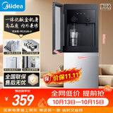美的（Midea）饮水机家用上置式桶装水钢化玻璃立式双开门办公室加热饮水器桶装饮水宿舍办公室  YR1518S-X