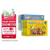3-7岁 七田真全脑开发练习册 全套24册礼盒：数学与逻辑思维+专注力与记忆力 畅销三百万册纪念版