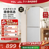 TCL190L两门风冷无霜白色小冰箱一级能效家用电冰箱小型租房宿舍双开门R190V5-B1国家补贴