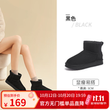 骆驼（CAMEL）雪地靴女冬季新款加绒保暖加厚棉鞋休闲懒人毛毛鞋 L23W275157黑色 39
