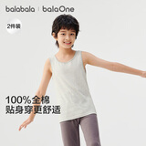 巴拉巴拉童装儿童背心男童女童打底衫2026新款宝宝纯棉无袖两件装亲肤柔软