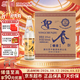 迎春酒 54度老银奖光瓶酱香型白酒 500ml*6瓶整箱装口粮河北名酒送礼