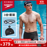 速比涛（Speedo）泳裤男三件套平角泳裤Edge泳镜PU泳帽 黑灰 36