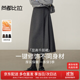 尚都比拉不规则高腰A字半身裙女冬季设计感厚款保暖百褶裙显瘦气质长裙