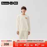 蕉内【王一博同款】绒绒500H睡衣男女士保暖情侣家居服套装冬季可外穿 【女】锂白 L