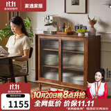 家逸实木餐边柜客厅边柜酒柜茶水柜置物柜靠墙柜子储物柜厨房碗柜