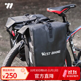西骑者（WestBiking）自行车包后货架驼包山地车驮包前鞍座尾包骑行单车背包配件一对装