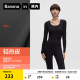 蕉内热皮501+男女士保暖内衣套装秋冬季圆领秋衣秋裤打底衫内搭肌底衣 【芭蕾领|女士】黑色 XL
