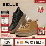 百丽（Belle）冬季男鞋户外工装板鞋保暖短靴子高帮休闲鞋棉鞋A1332DD3 黄棕绒里 42 (260mm)